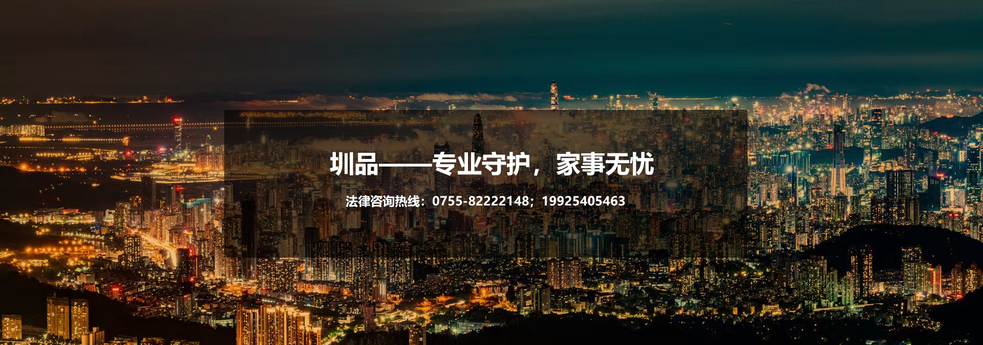 首页banner01