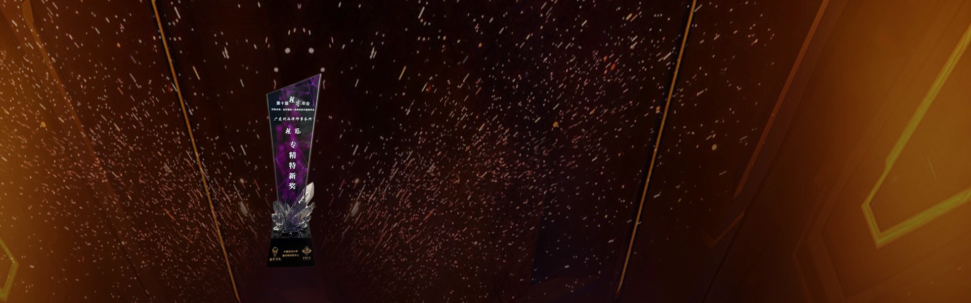 林冰律师分享离婚案件调解的重要性