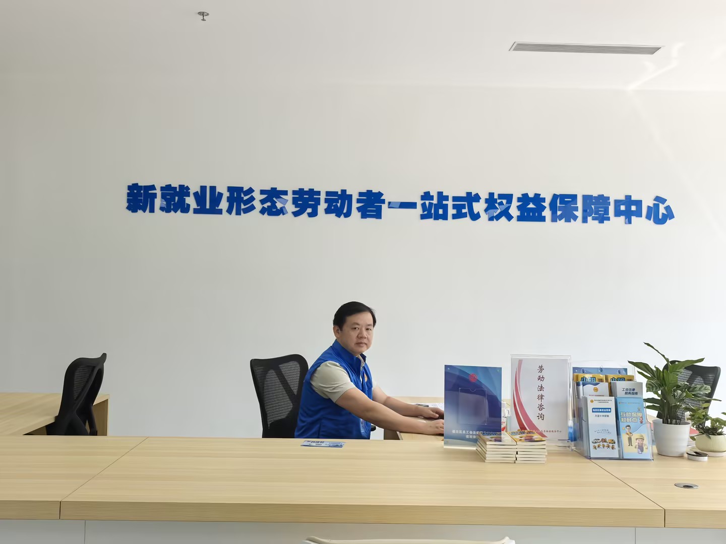 深圳市新就业形态劳动者服务中心一站式权益保障中心