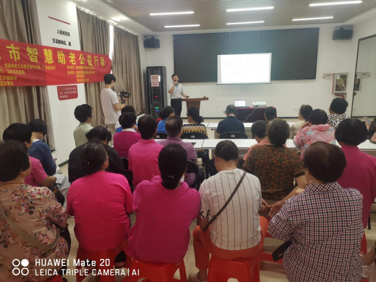 “圳品律所”助力“深圳智慧助老公益行动”，谭志鹏律师领衔主讲